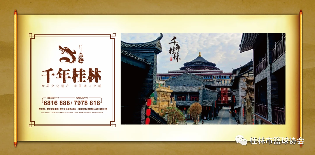 如何利用智能裁判数据提升篮球训练效果_1